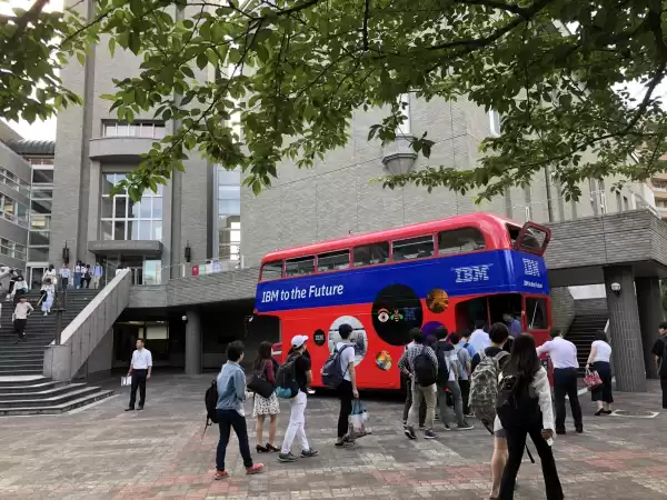 IBM Japan 2018 首都圏大学訪問イベント
